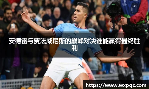 哈哈体育 - 专业体育资讯与赛事报道平台