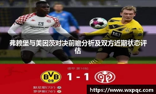 哈哈体育 - 专业体育资讯与赛事报道平台